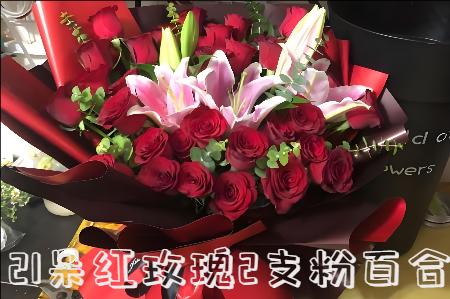 遵义新蒲新区花店
